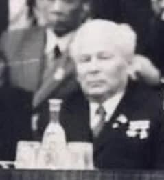 Konstantin Chernenko - Konstantin Chernenko as seen during Nicolae Ceauşescu's visit to Moscow 60 years after the formation of the USSR