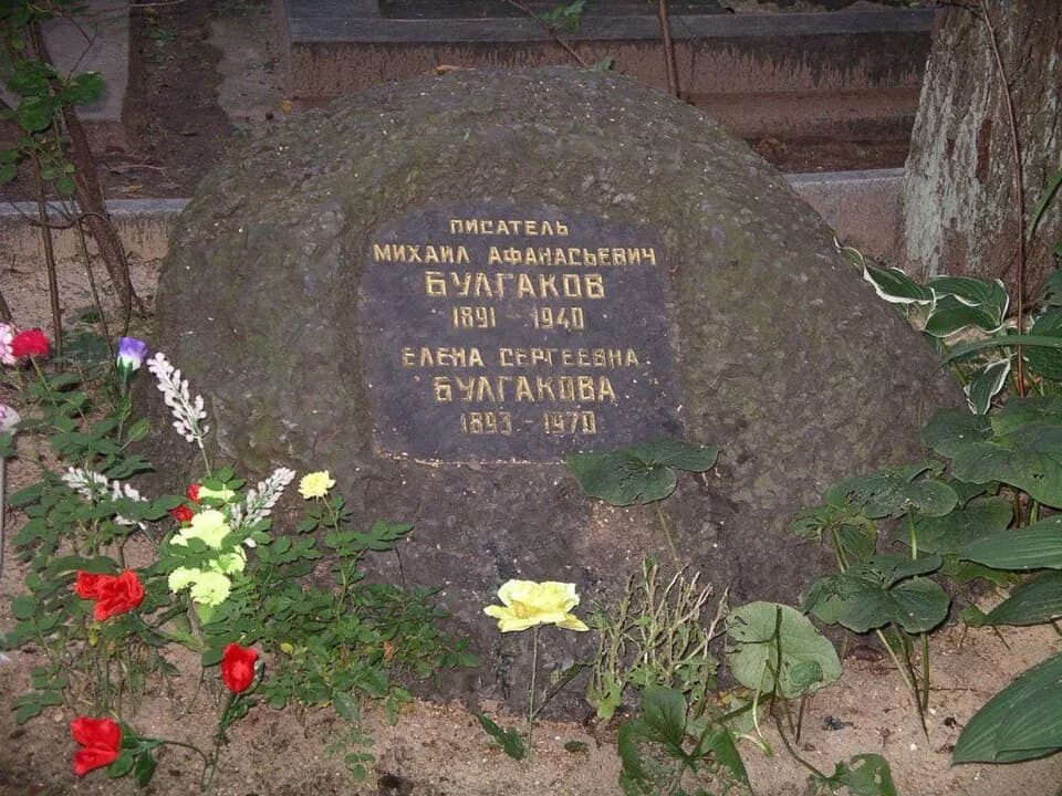 Mikhail Bulgakov - Bulgakow Grab in Moscow.