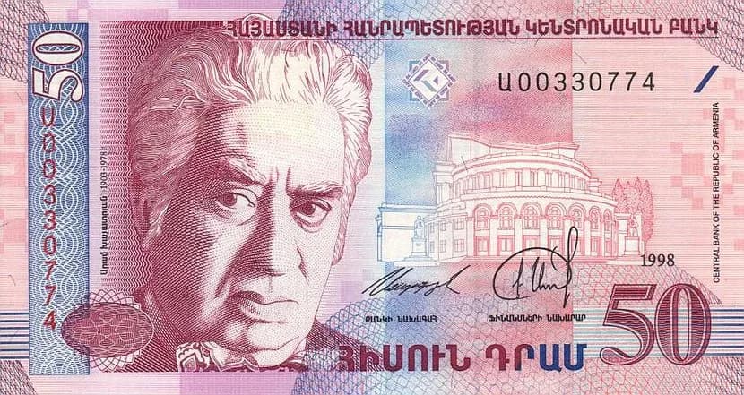 Aram Khachaturian - 50 dram 1998