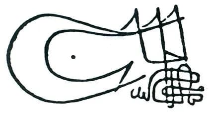 Mehmed I - Tughra (i.e., seal or signature) of Mehmed I, Sultan of the Ottoman Empire (1413-1421). An explanation of the different elements composing the tughra can be found here.