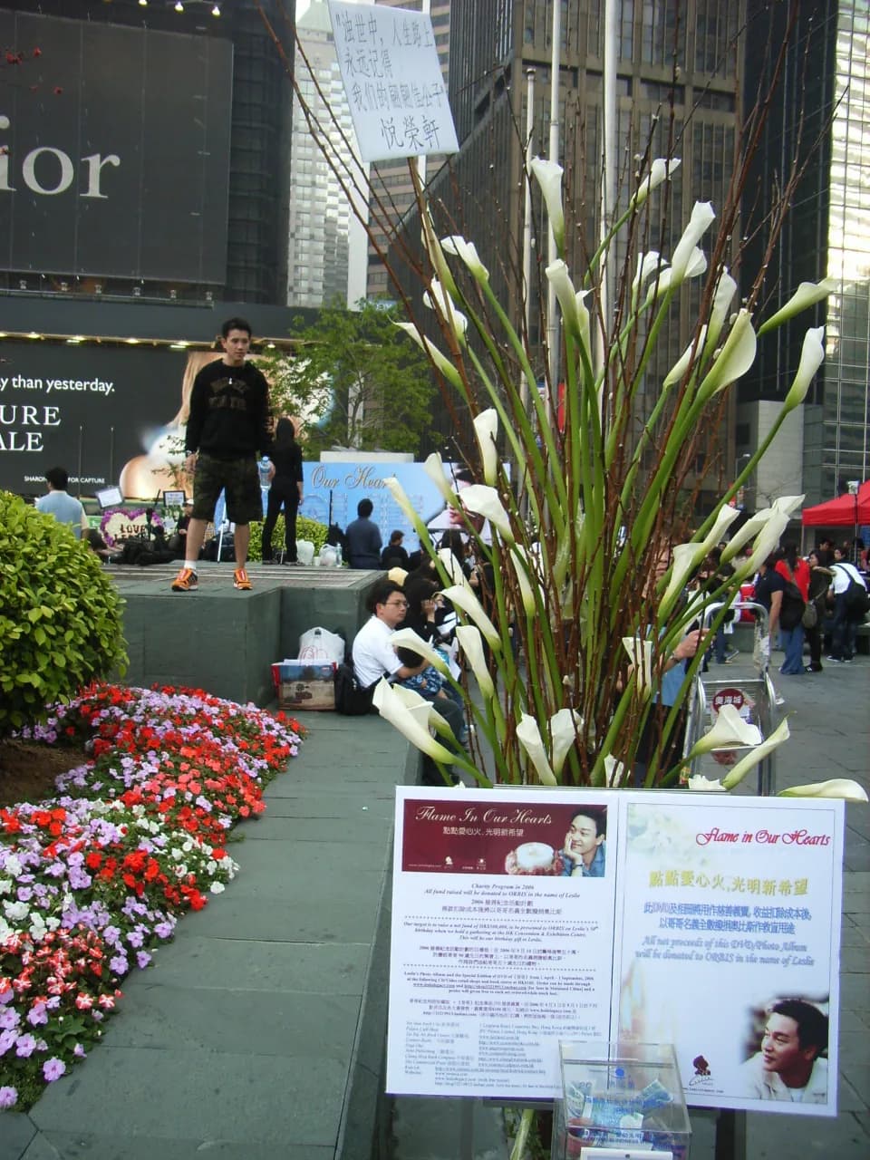 Leslie Cheung - Mr Leslie Cheung, 張國榮逝世周年紀念日 2006年4月1日 香港 中環康樂廣場