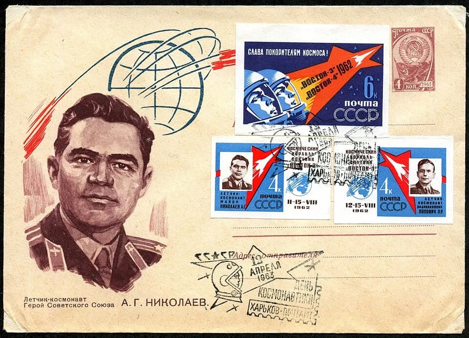 Andriyan Nikolayev - Почтовый конверт