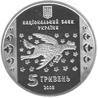 Maria Prymachenko - Coin of Ukraine