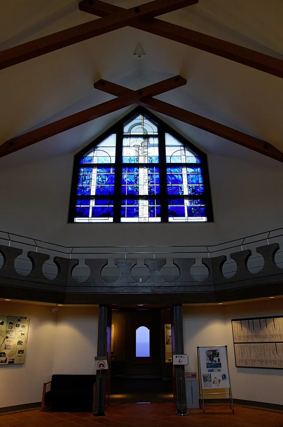 Shūsaku Endō - Syusaku Endo Literature Museum in Sotome-cho, Nagasaki City, Nagasaki prefecture, Japan