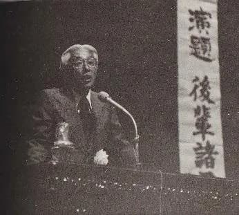 Akio Morita - 1977年10月14日 名古屋市鶴舞公会堂 愛知一中・旭丘高校 創立100年祭 記念講演会 SONY's CEO Akio Morita at age of 57's Speech at Tsurumai municipal hall in October 14 1977