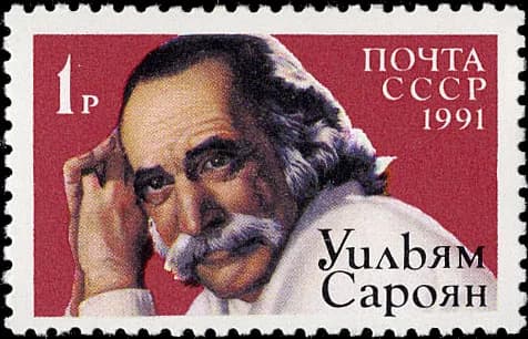 William Saroyan - 10th Death Anniversary of William Saroyan (1908-1981), Armenian-American novelist, playwright, and short story writer. Size 39.5 × 25 mm, picture 35 × 21.5 mm.