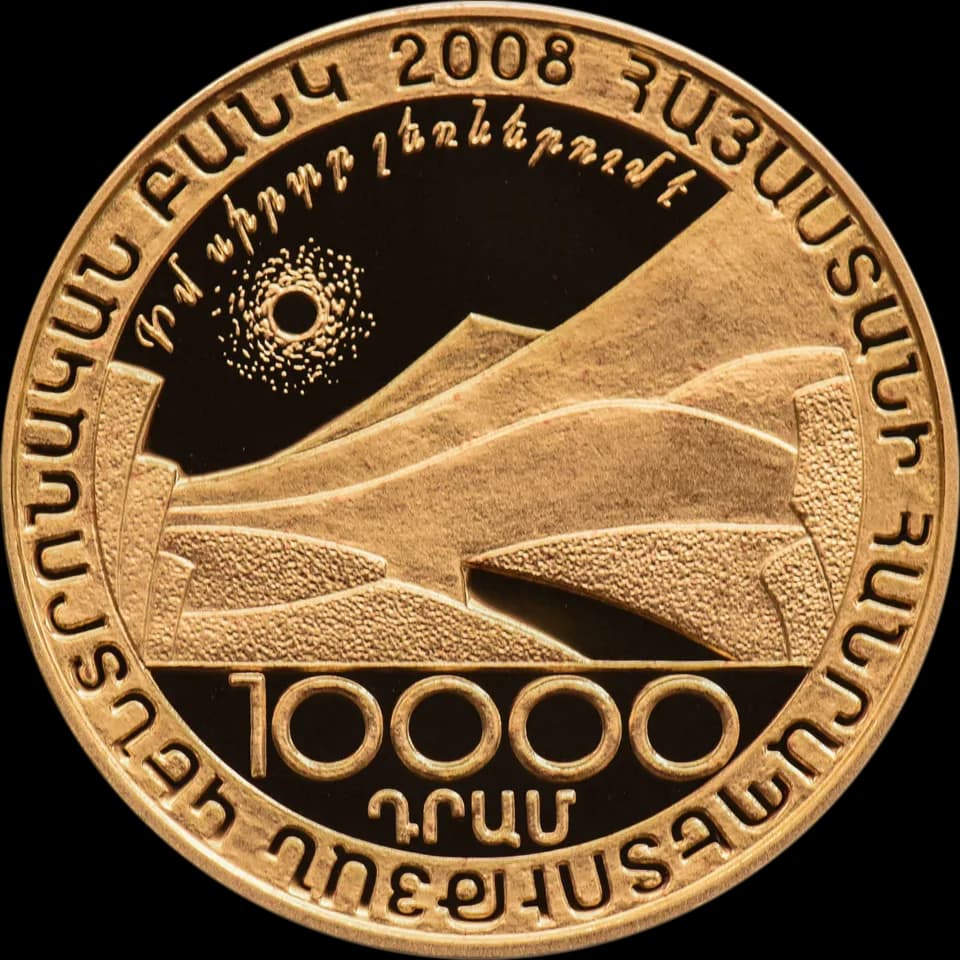 William Saroyan - Coin «The Centenary of William Saroyan’s Birth», 10 000 dram, 2008, Au900, obverse